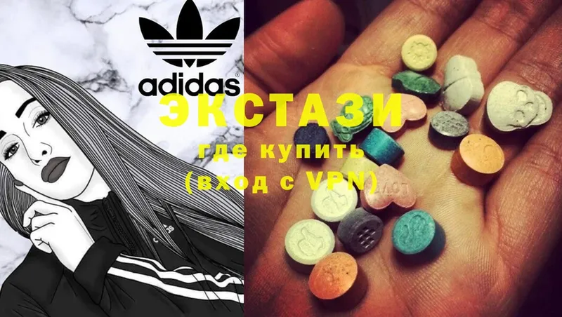 Ecstasy 280 MDMA  Петров Вал 